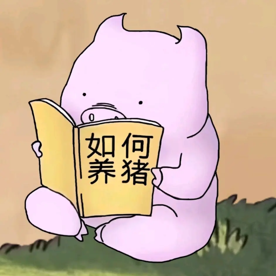 队列（Queue）：“先进先出”的数据结构