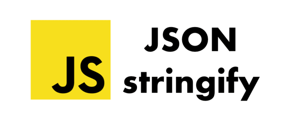 去进一步认识 JSON.stringify 